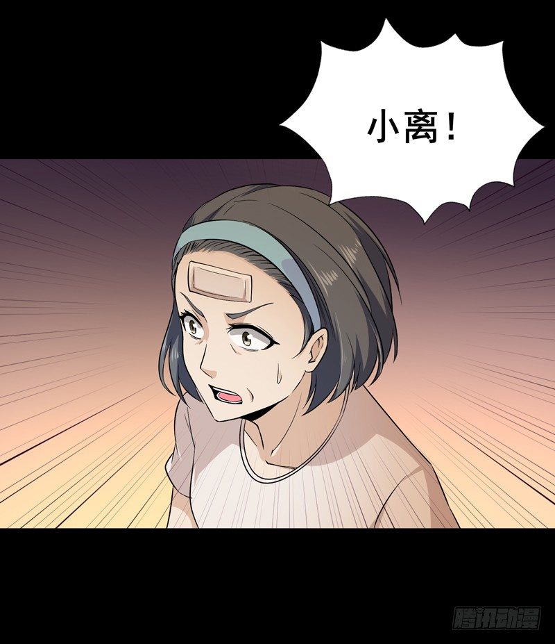 重生都市天尊韩漫全集-第28话 千年悔恨无删减无遮挡章节图片 