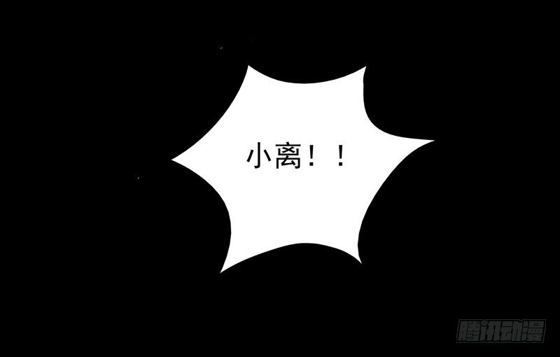 重生都市天尊韩漫全集-第28话 千年悔恨无删减无遮挡章节图片 
