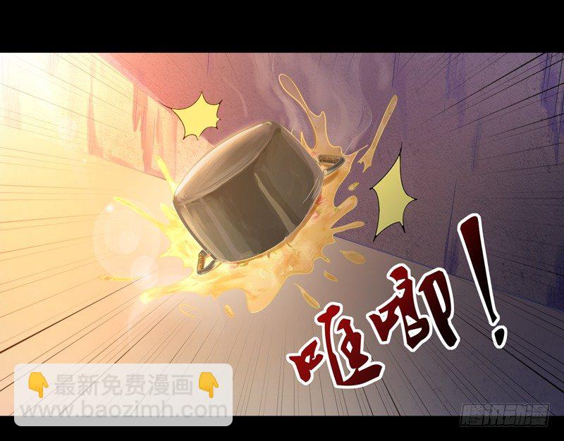 重生都市天尊韩漫全集-第28话 千年悔恨无删减无遮挡章节图片 