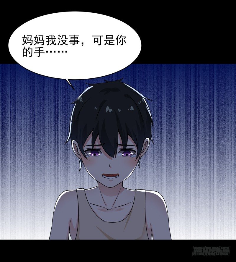 重生都市天尊韩漫全集-第28话 千年悔恨无删减无遮挡章节图片 