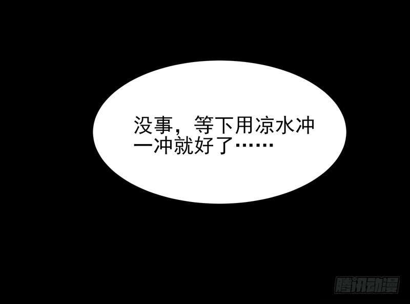 重生都市天尊韩漫全集-第28话 千年悔恨无删减无遮挡章节图片 