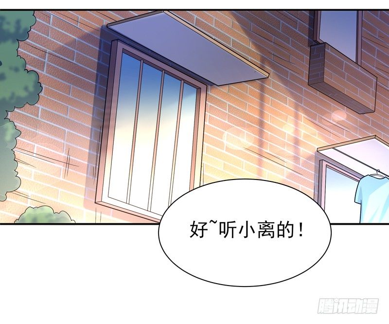 重生都市天尊韩漫全集-第28话 千年悔恨无删减无遮挡章节图片 