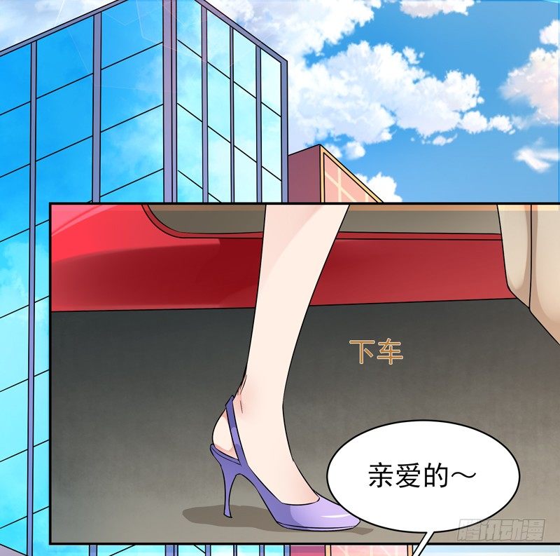 重生都市天尊韩漫全集-第28话 千年悔恨无删减无遮挡章节图片 