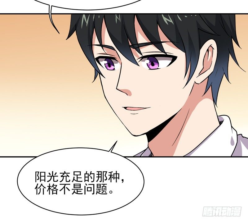 重生都市天尊韩漫全集-第28话 千年悔恨无删减无遮挡章节图片 