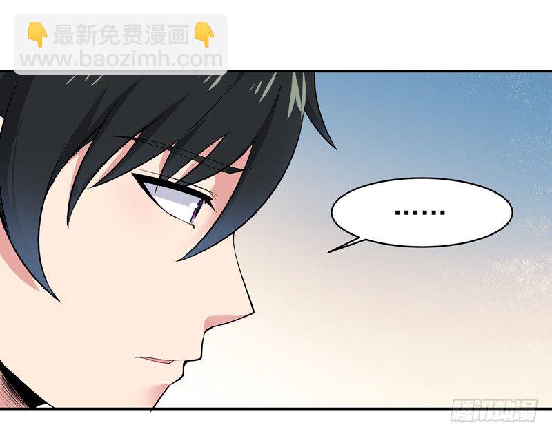 重生都市天尊韩漫全集-第28话 千年悔恨无删减无遮挡章节图片 