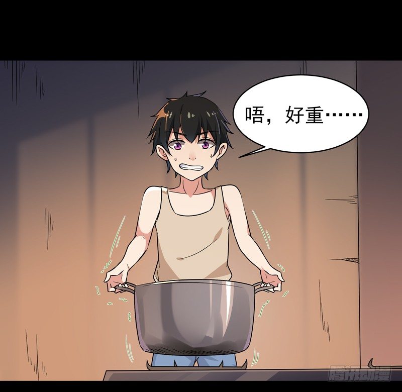 重生都市天尊韩漫全集-第28话 千年悔恨无删减无遮挡章节图片 
