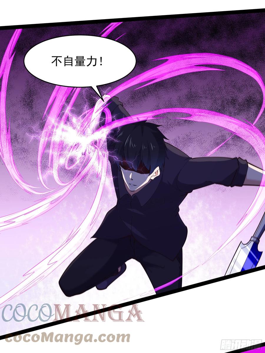 重生都市天尊韩漫全集-第279话 守候千年无删减无遮挡章节图片 