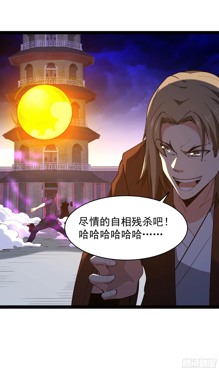 重生都市天尊韩漫全集-第279话 守候千年无删减无遮挡章节图片 