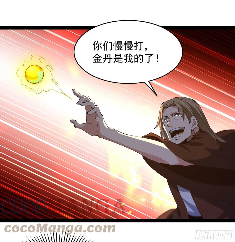 重生都市天尊韩漫全集-第279话 守候千年无删减无遮挡章节图片 