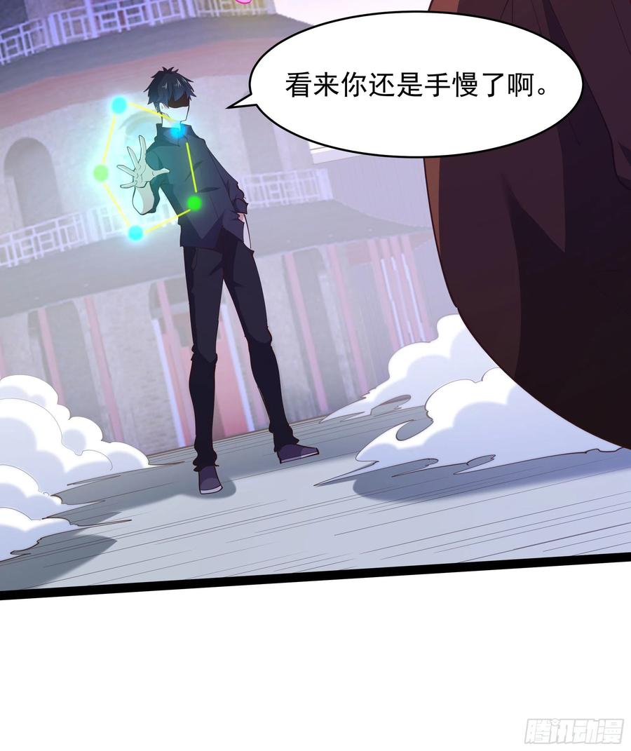 重生都市天尊韩漫全集-第279话 守候千年无删减无遮挡章节图片 