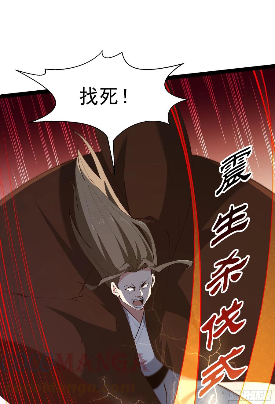 重生都市天尊韩漫全集-第279话 守候千年无删减无遮挡章节图片 