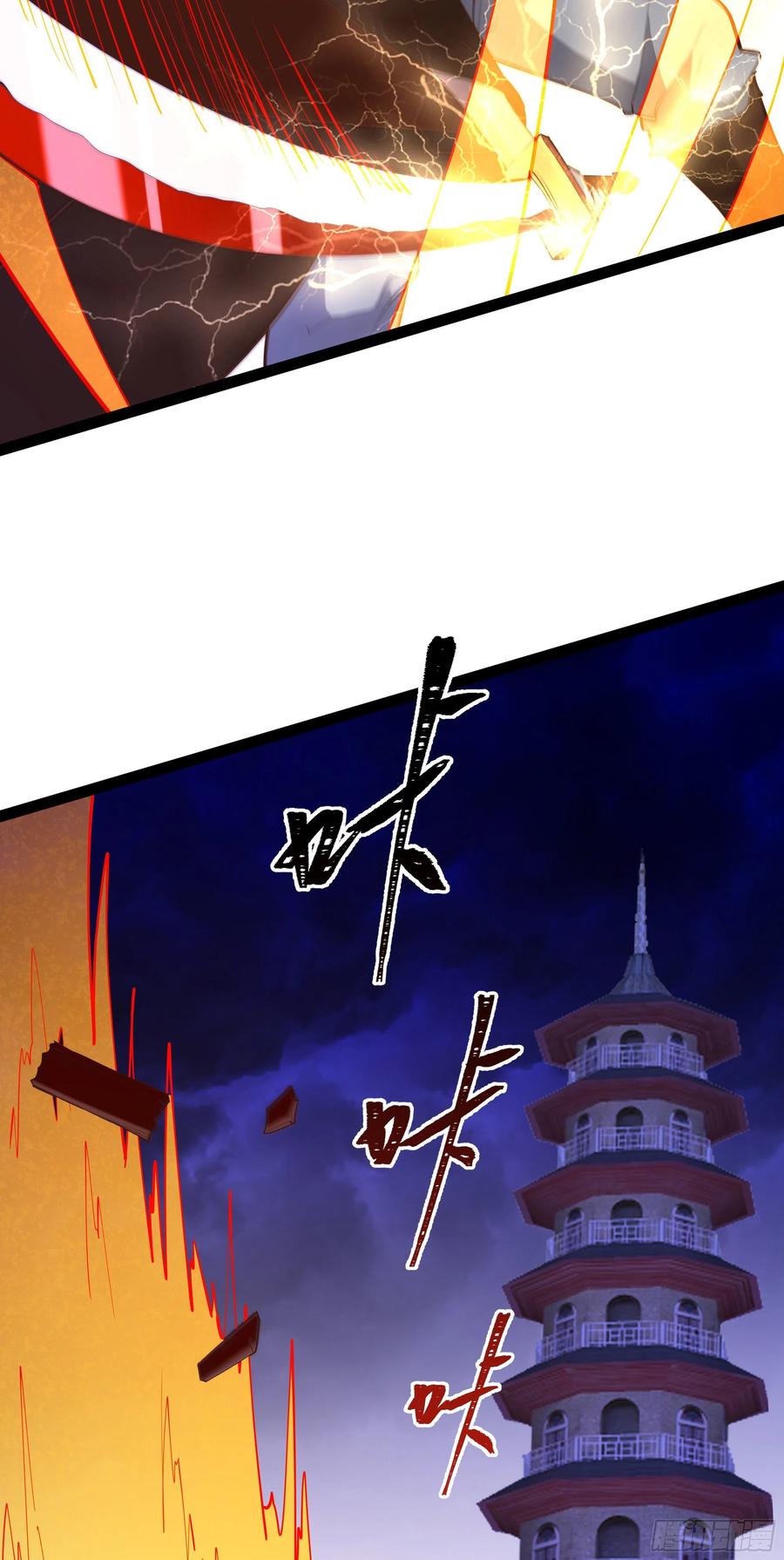 重生都市天尊韩漫全集-第279话 守候千年无删减无遮挡章节图片 