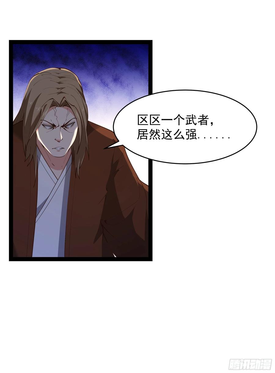 重生都市天尊韩漫全集-第279话 守候千年无删减无遮挡章节图片 