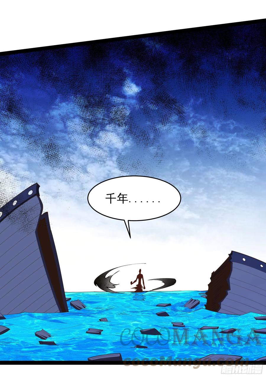 重生都市天尊韩漫全集-第279话 守候千年无删减无遮挡章节图片 