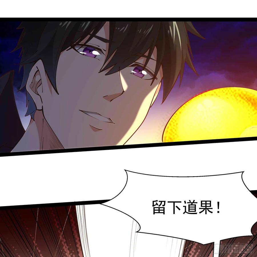 重生都市天尊韩漫全集-第279话 守候千年无删减无遮挡章节图片 