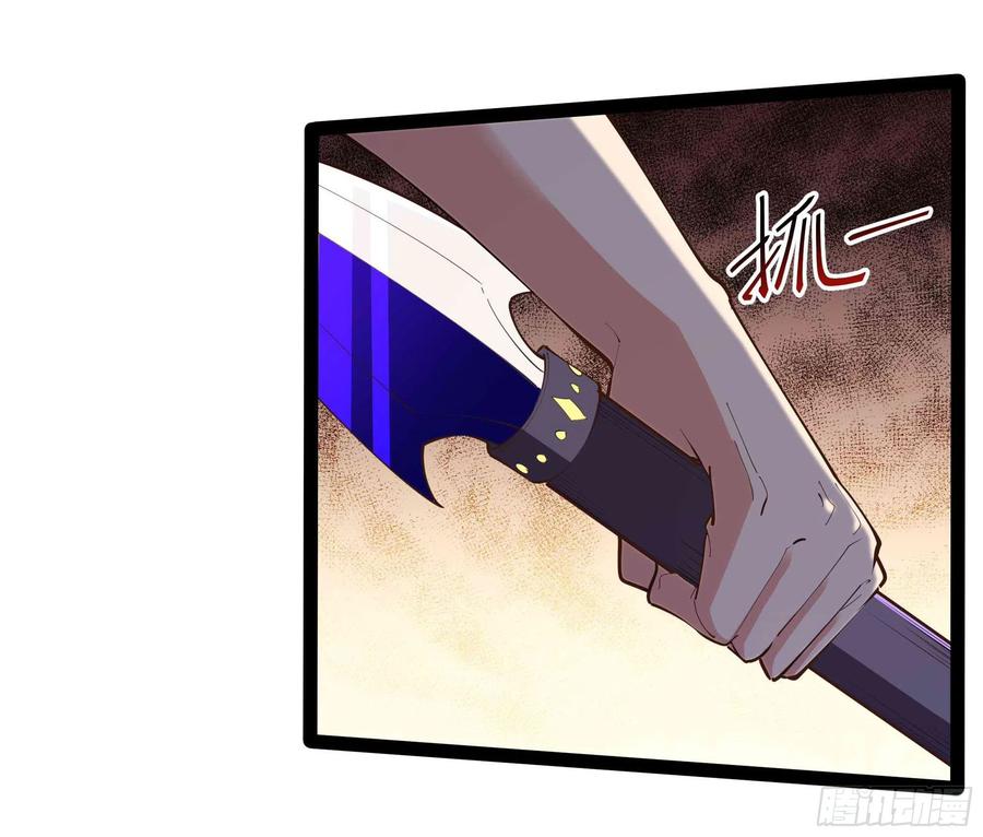 重生都市天尊韩漫全集-第279话 守候千年无删减无遮挡章节图片 