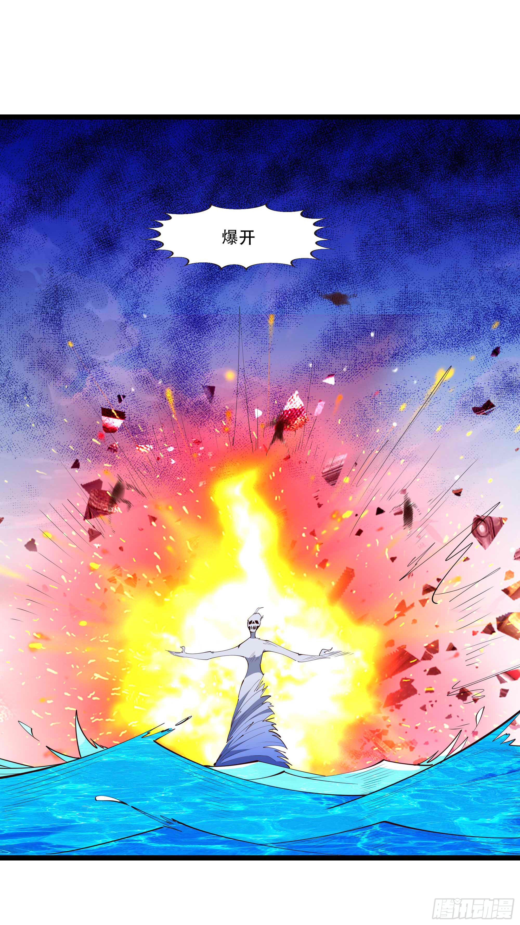重生都市天尊韩漫全集-第280话 不毁白帝无删减无遮挡章节图片 