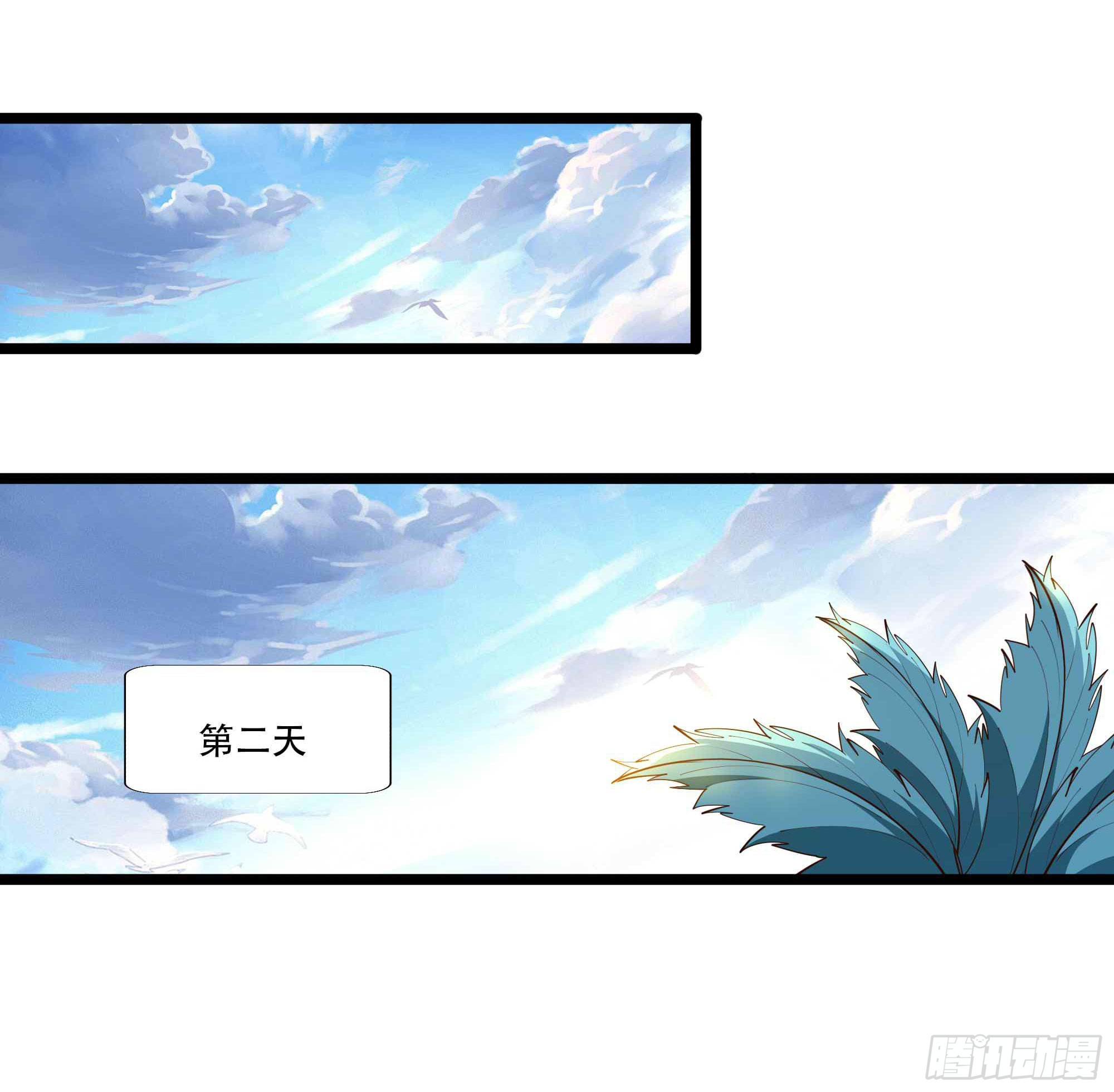 重生都市天尊韩漫全集-第280话 不毁白帝无删减无遮挡章节图片 