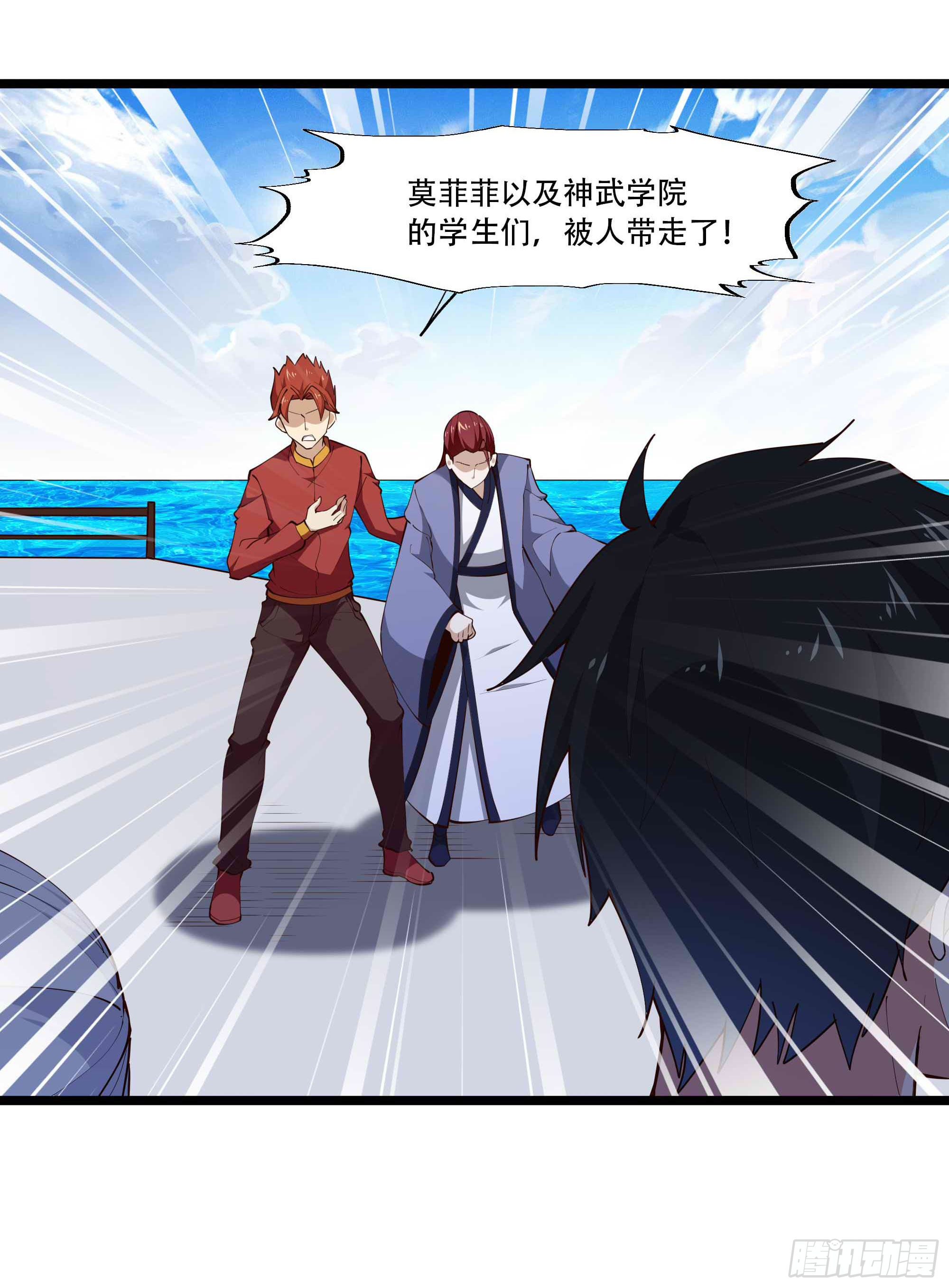 重生都市天尊韩漫全集-第280话 不毁白帝无删减无遮挡章节图片 