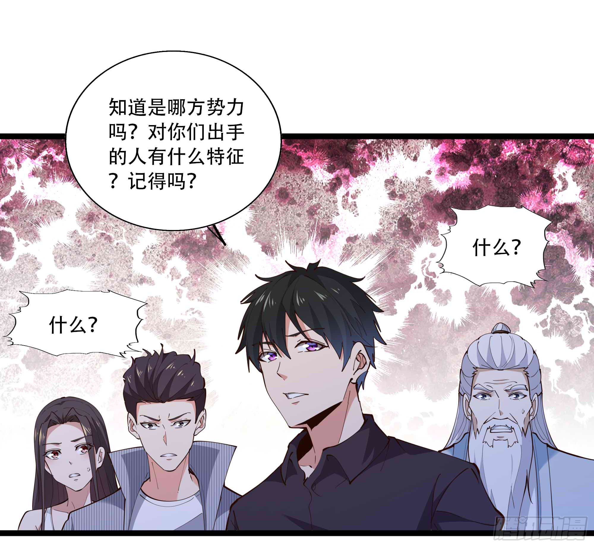 重生都市天尊韩漫全集-第280话 不毁白帝无删减无遮挡章节图片 