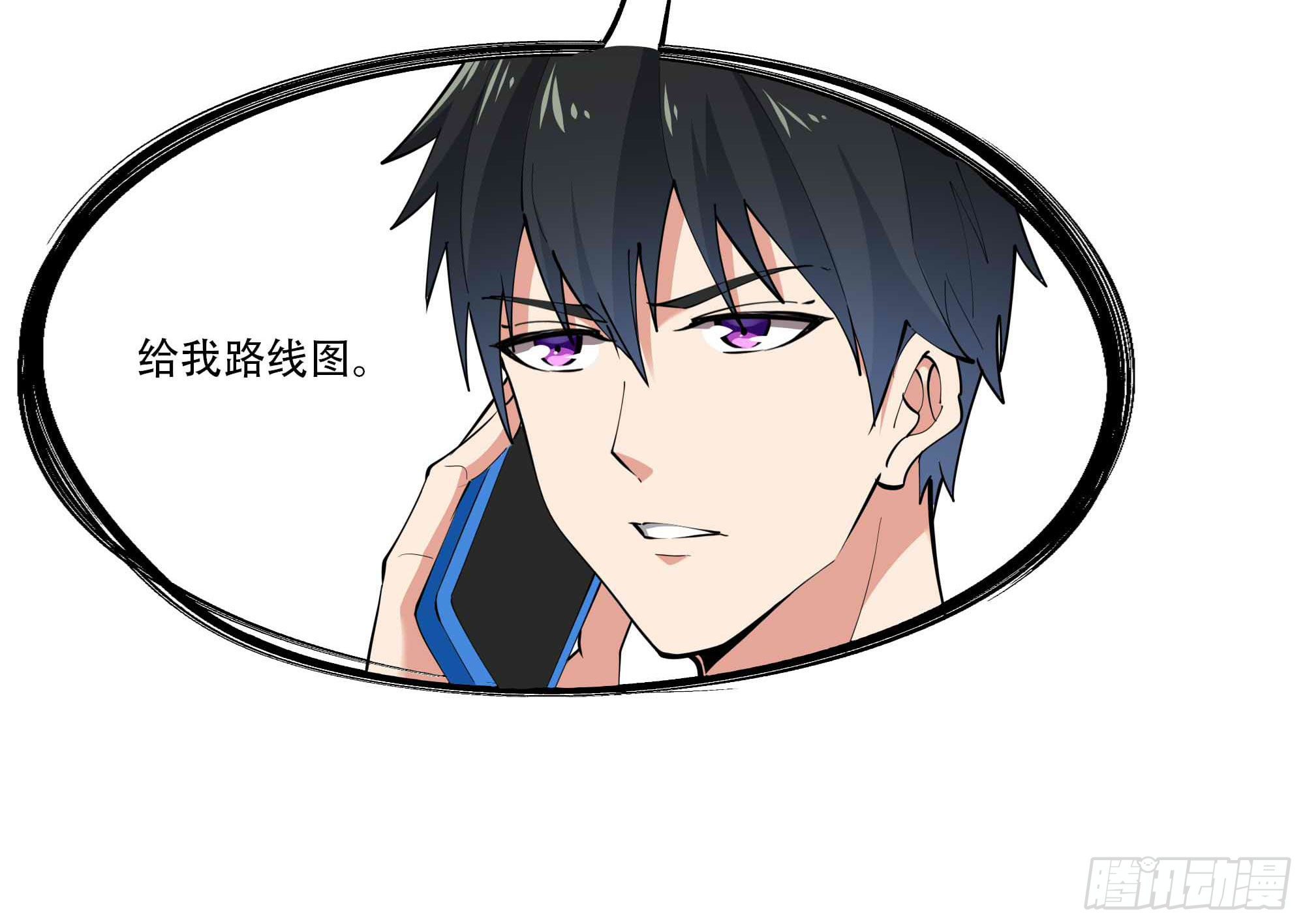 重生都市天尊韩漫全集-第280话 不毁白帝无删减无遮挡章节图片 