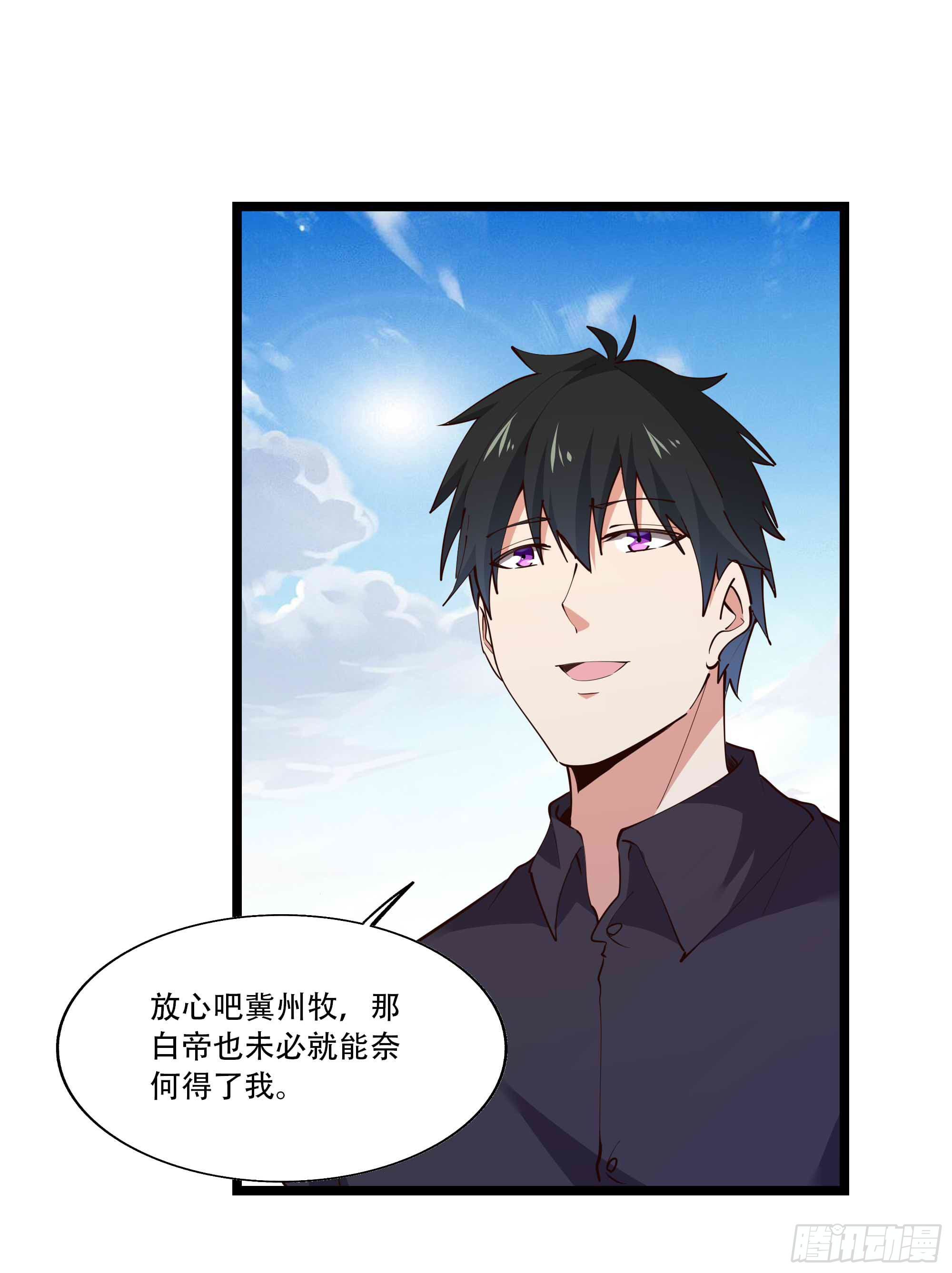 重生都市天尊韩漫全集-第280话 不毁白帝无删减无遮挡章节图片 