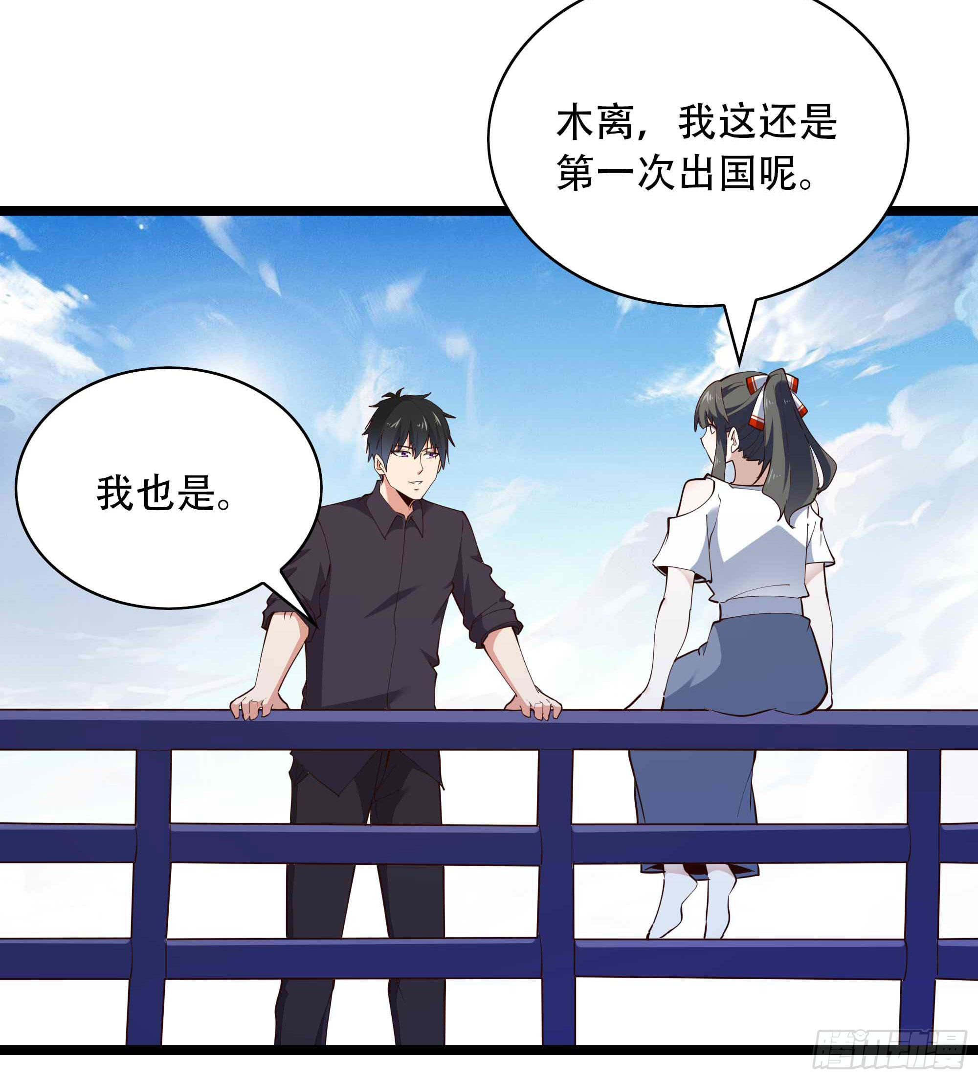 重生都市天尊韩漫全集-第280话 不毁白帝无删减无遮挡章节图片 
