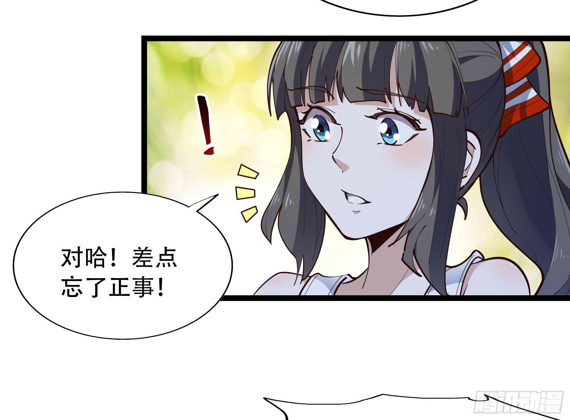 重生都市天尊韩漫全集-第280话 不毁白帝无删减无遮挡章节图片 
