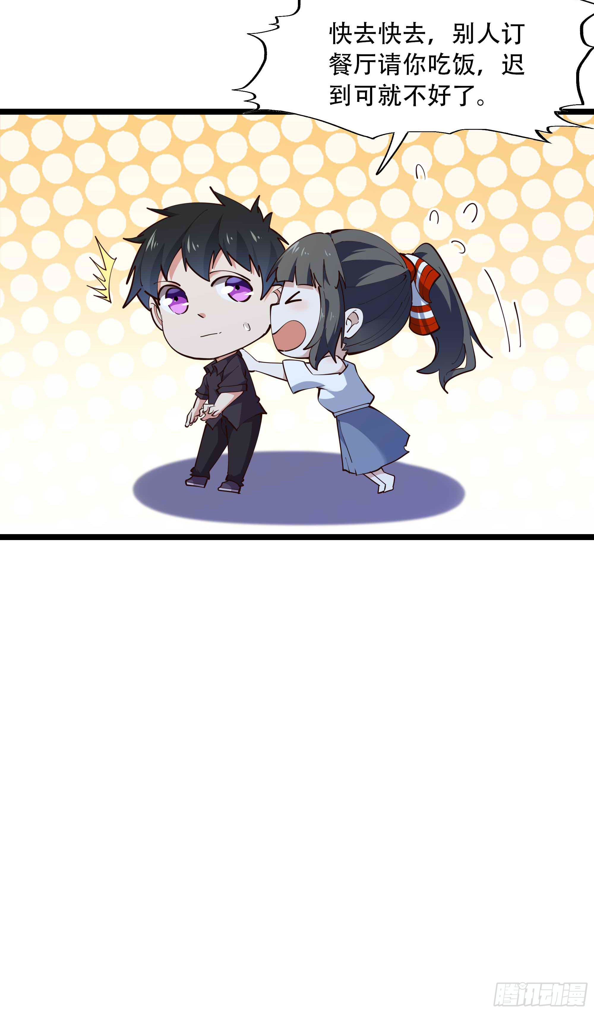 重生都市天尊韩漫全集-第280话 不毁白帝无删减无遮挡章节图片 