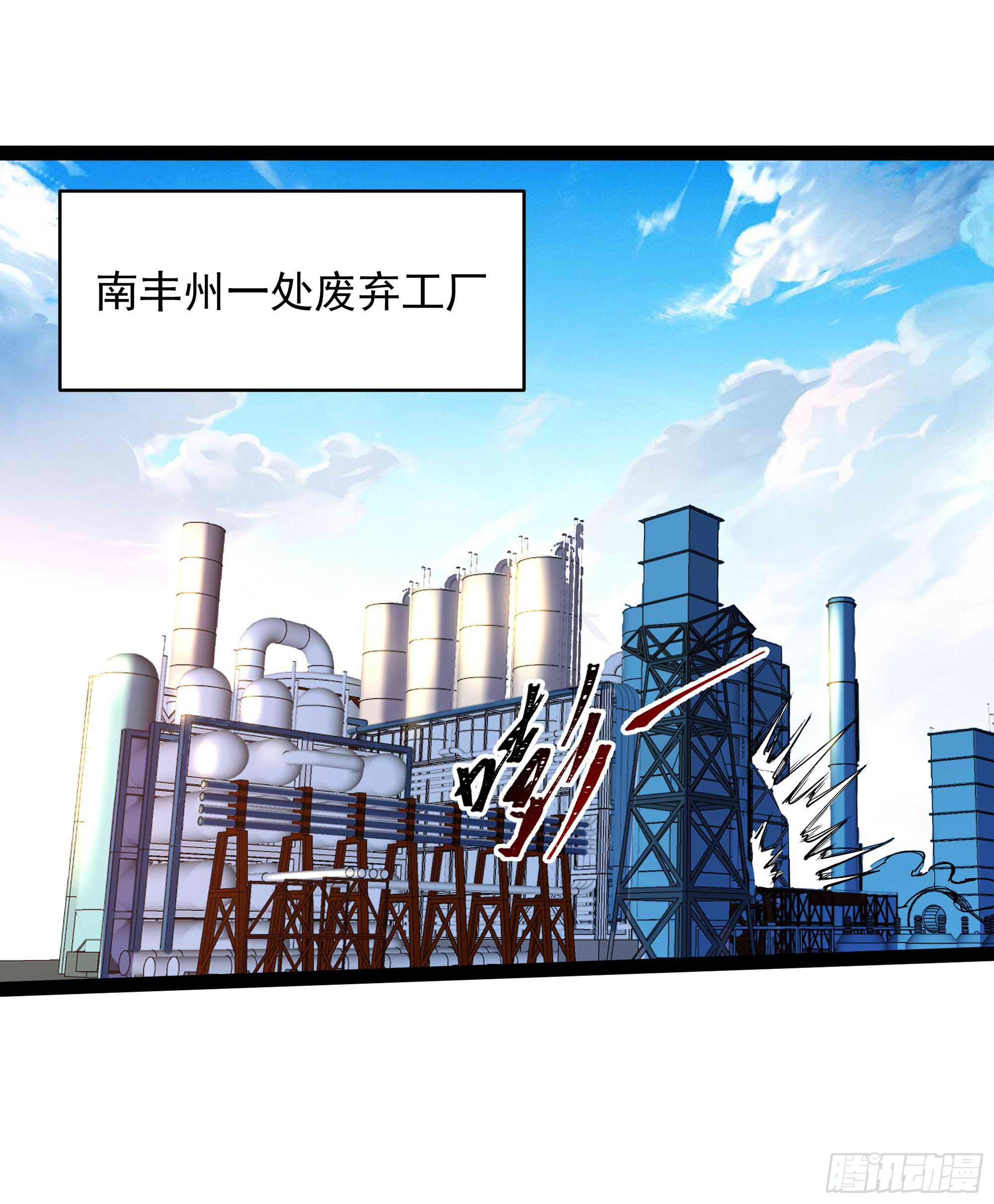 重生都市天尊韩漫全集-第283话 都不会死无删减无遮挡章节图片 