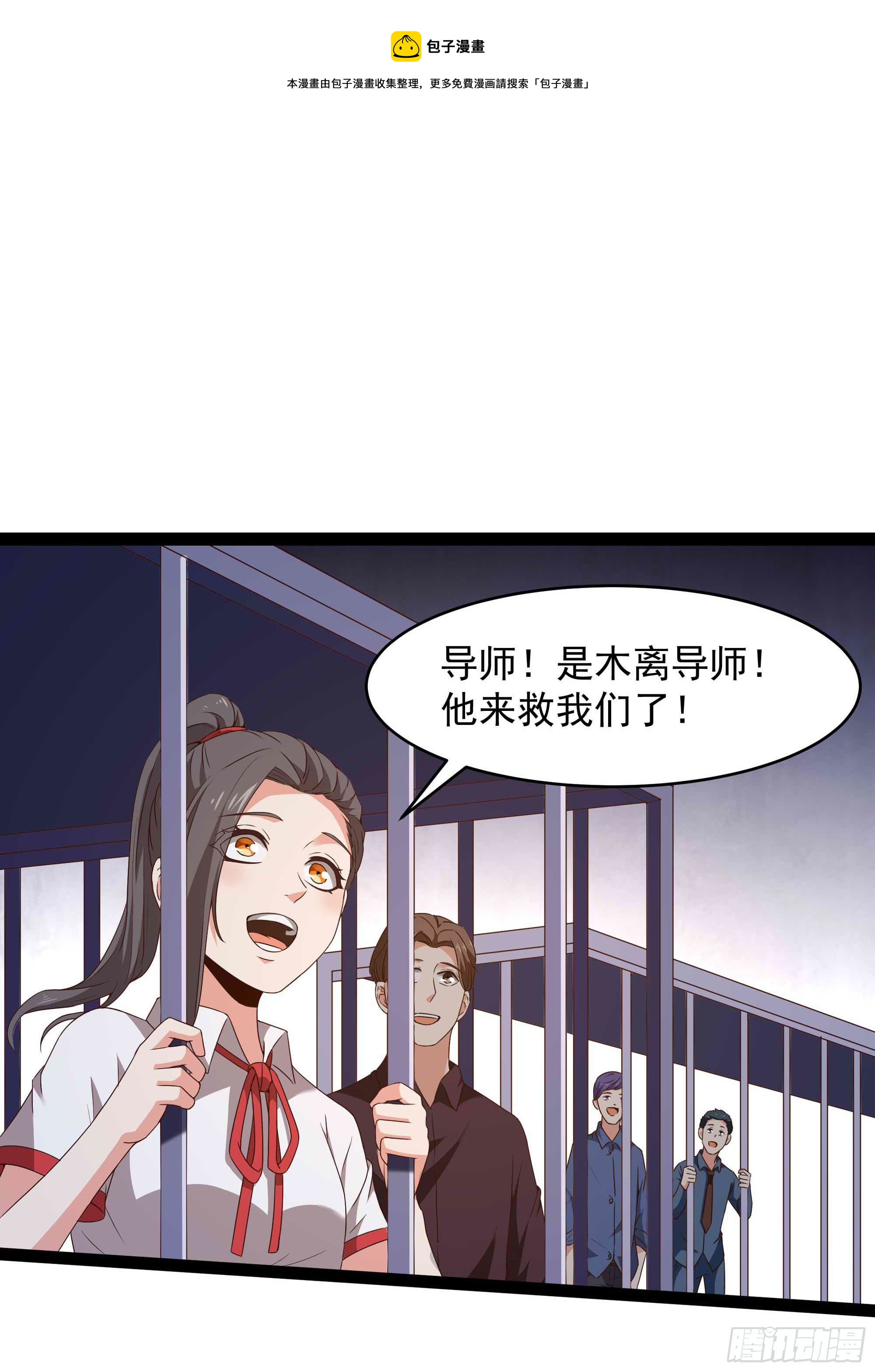 重生都市天尊韩漫全集-第283话 都不会死无删减无遮挡章节图片 