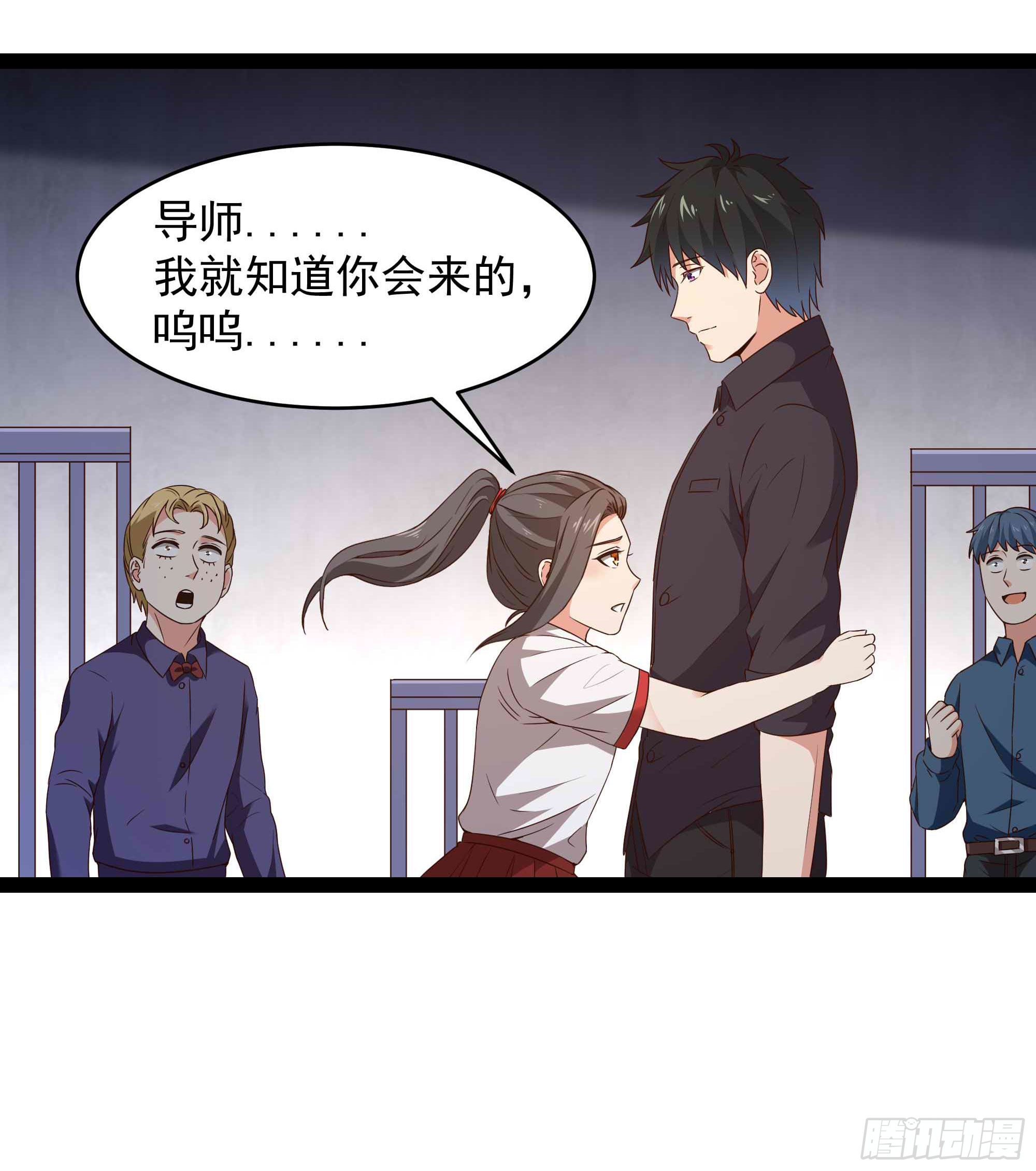 重生都市天尊韩漫全集-第283话 都不会死无删减无遮挡章节图片 