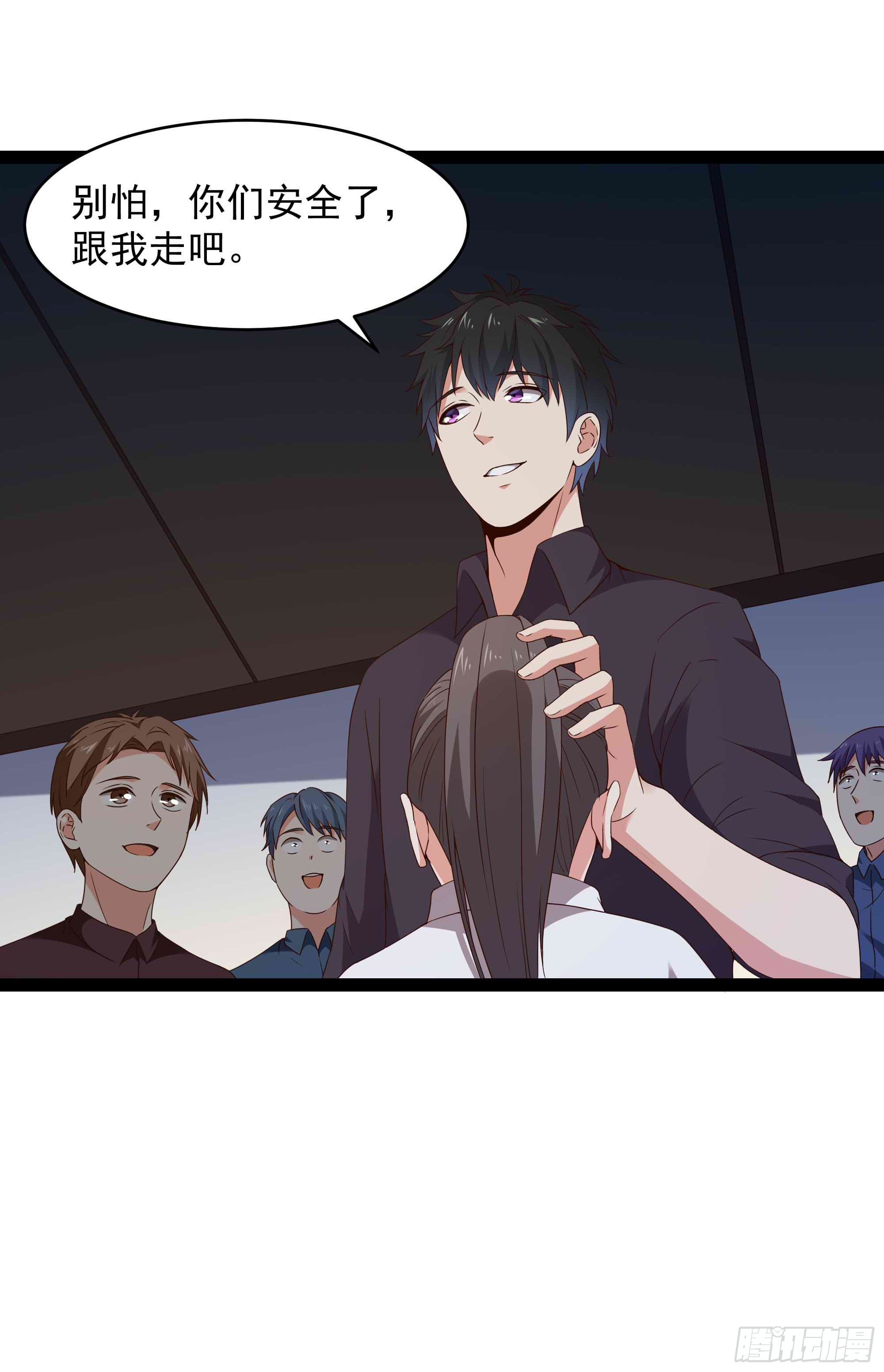 重生都市天尊韩漫全集-第283话 都不会死无删减无遮挡章节图片 