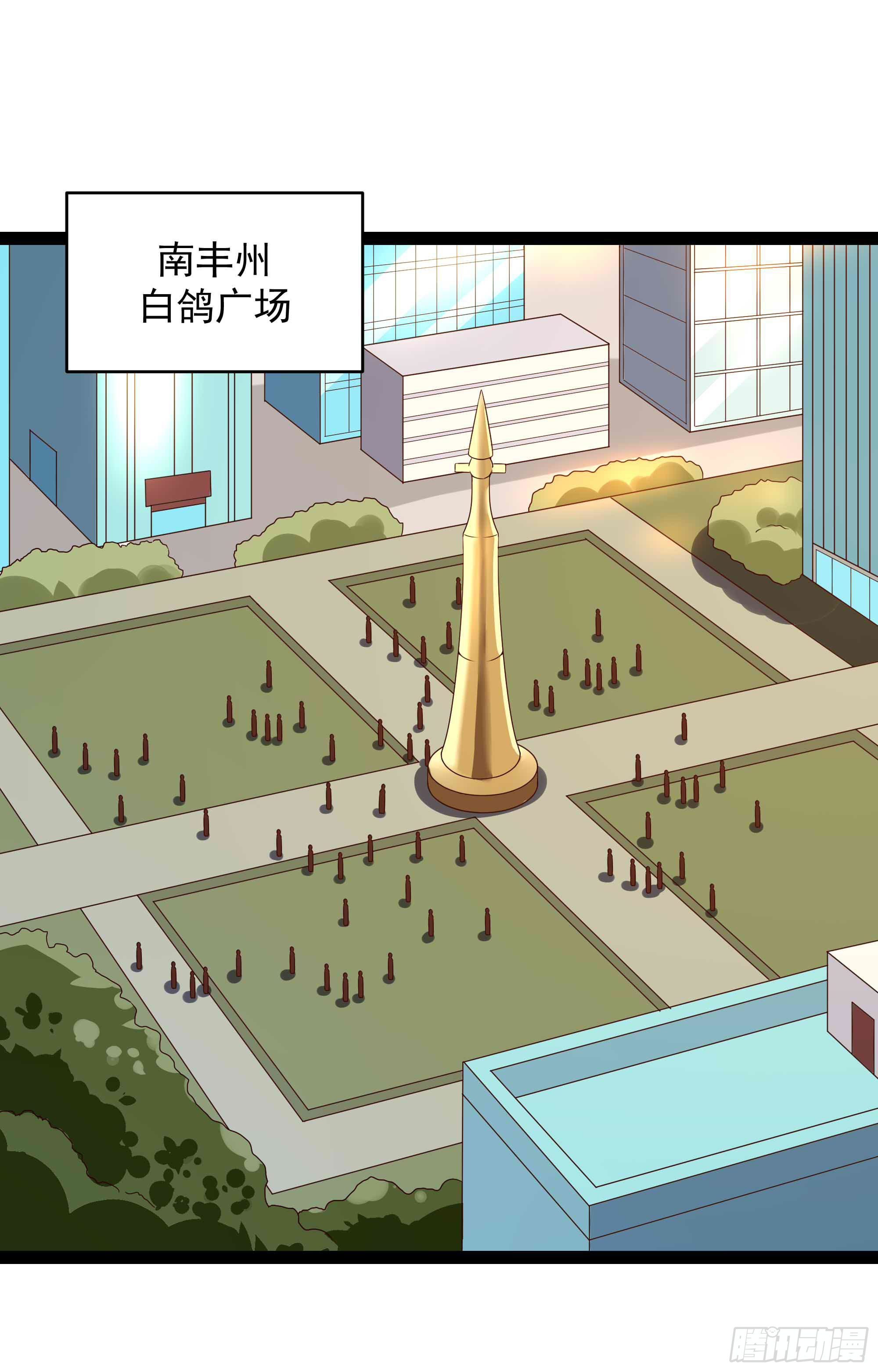 重生都市天尊韩漫全集-第283话 都不会死无删减无遮挡章节图片 