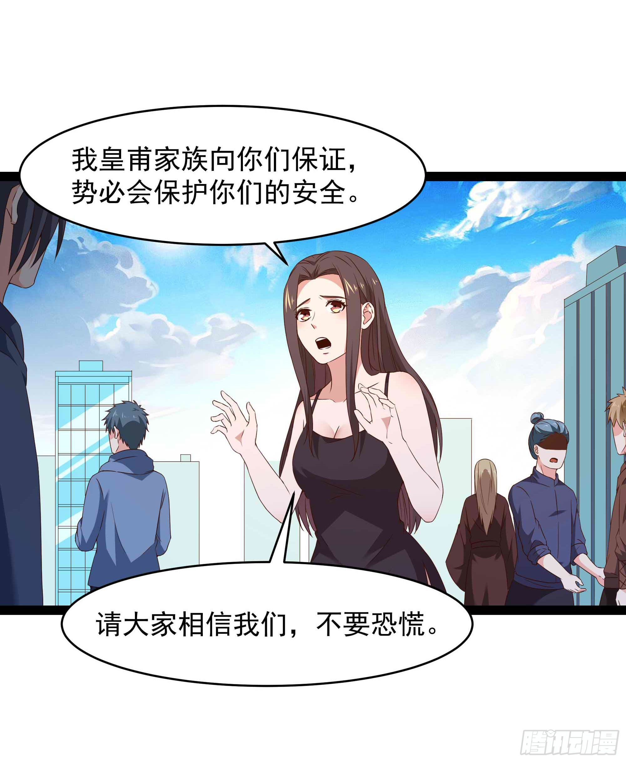重生都市天尊韩漫全集-第283话 都不会死无删减无遮挡章节图片 