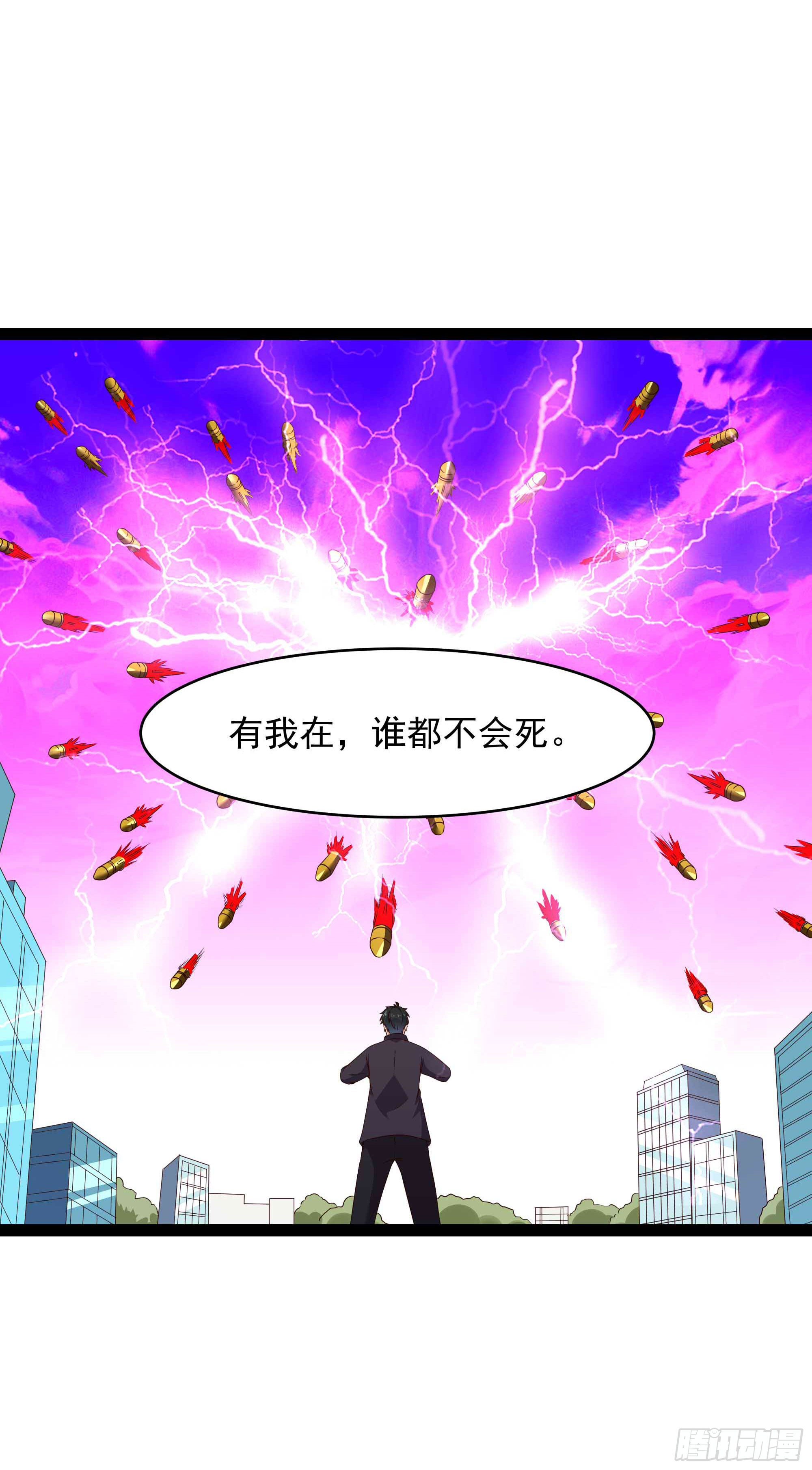 重生都市天尊韩漫全集-第283话 都不会死无删减无遮挡章节图片 