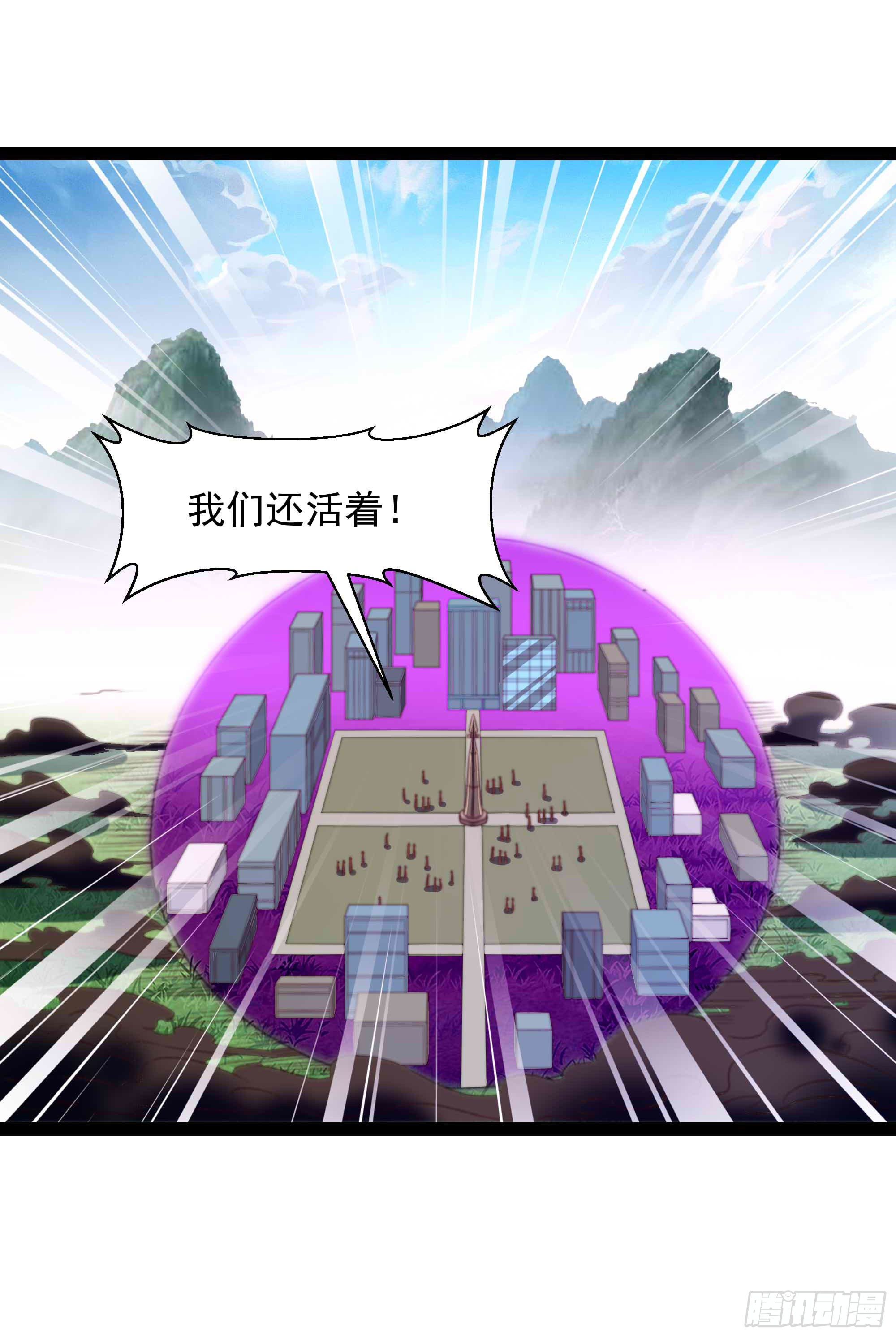 重生都市天尊韩漫全集-第283话 都不会死无删减无遮挡章节图片 