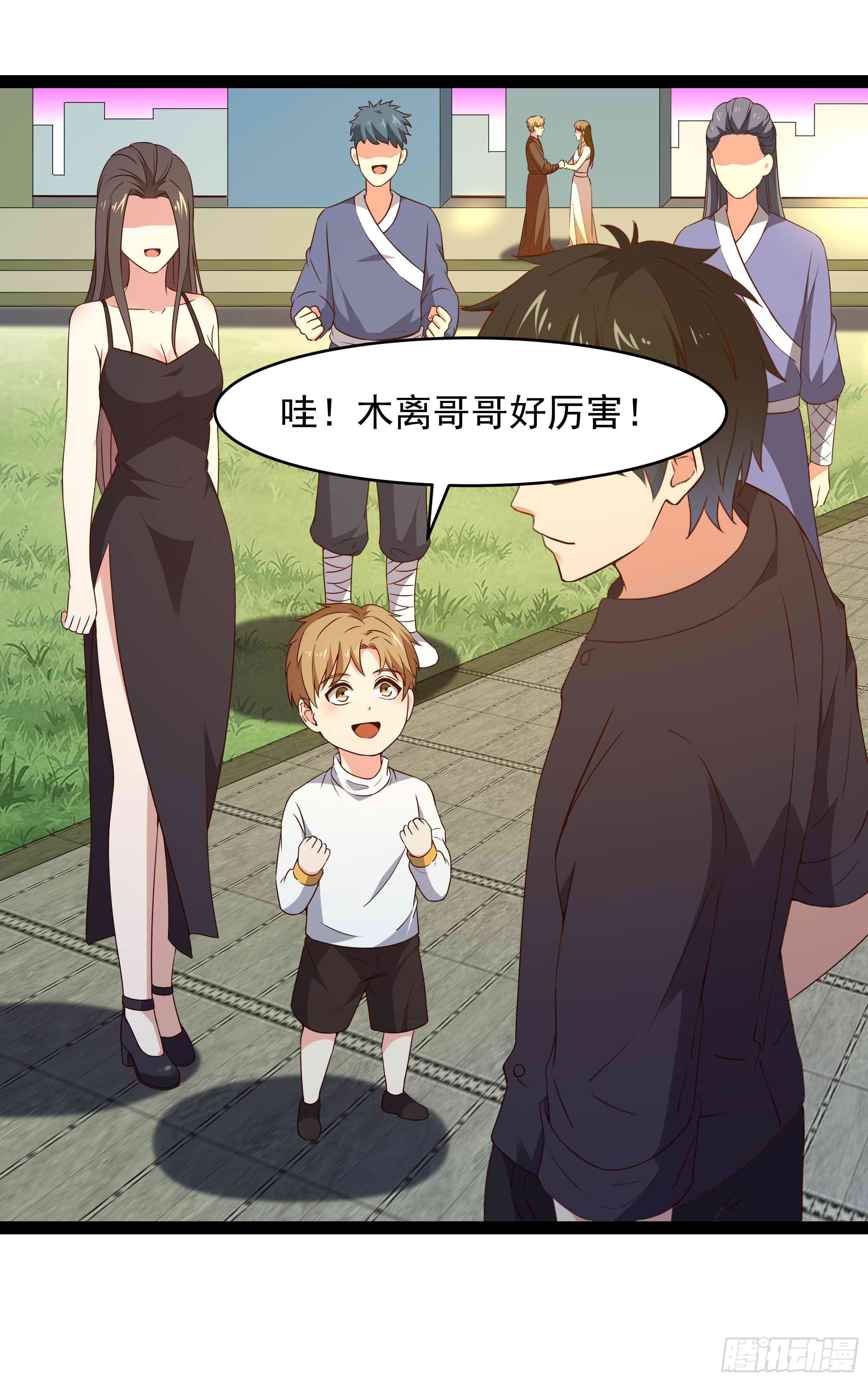 重生都市天尊韩漫全集-第283话 都不会死无删减无遮挡章节图片 