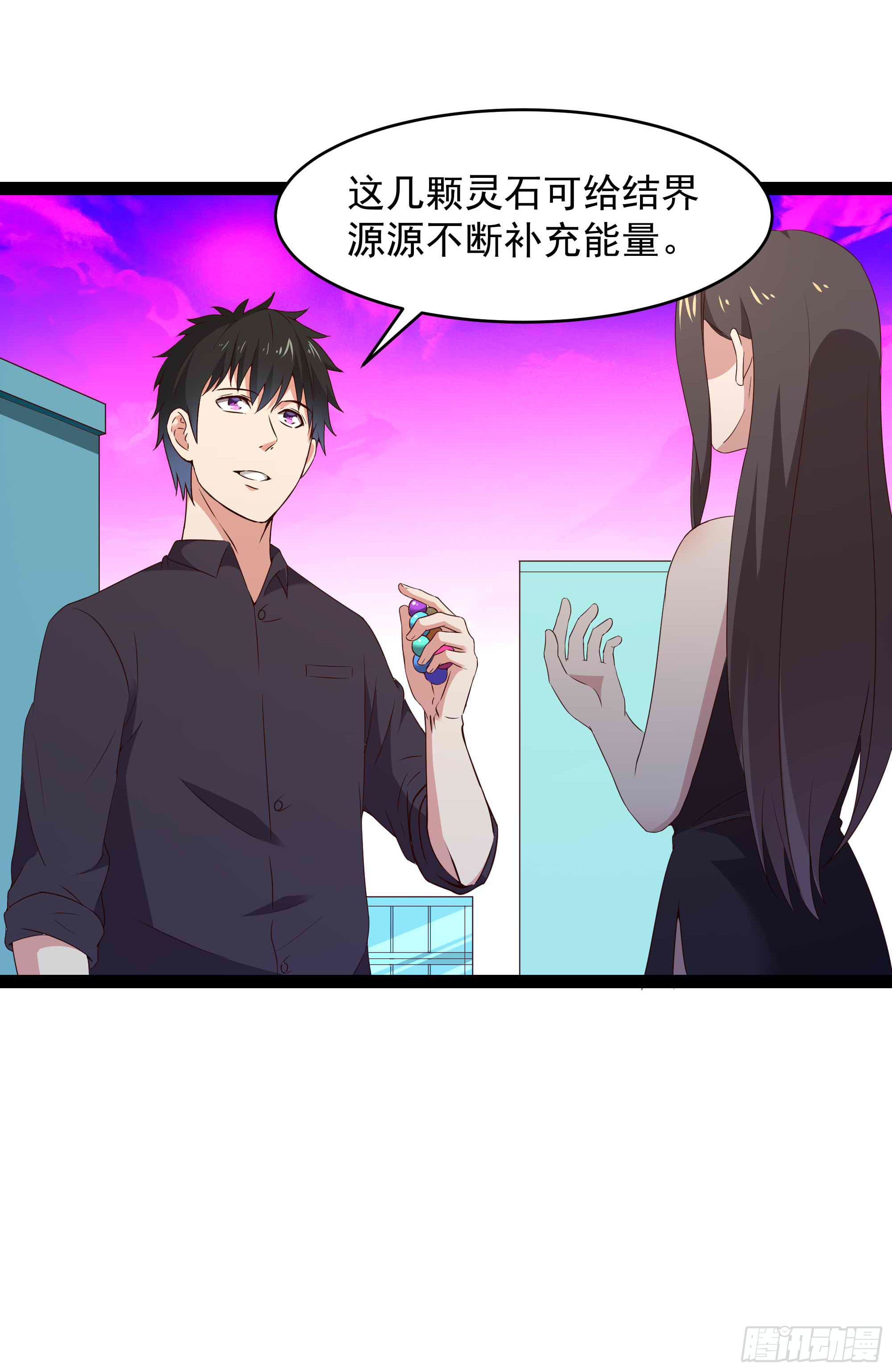 重生都市天尊韩漫全集-第283话 都不会死无删减无遮挡章节图片 
