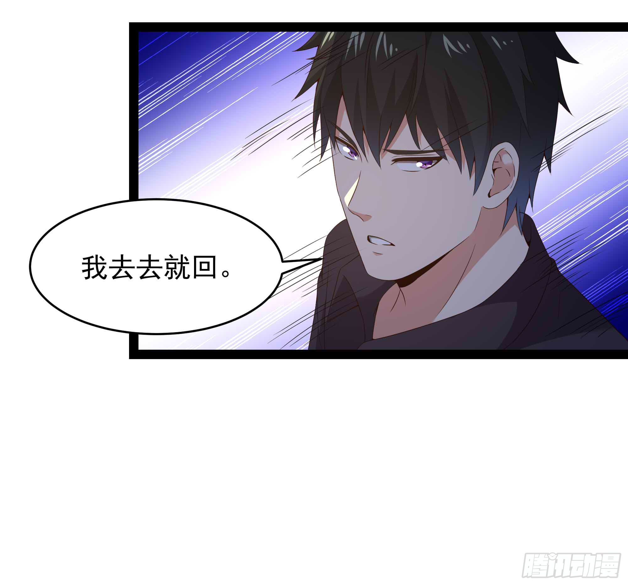 重生都市天尊韩漫全集-第283话 都不会死无删减无遮挡章节图片 