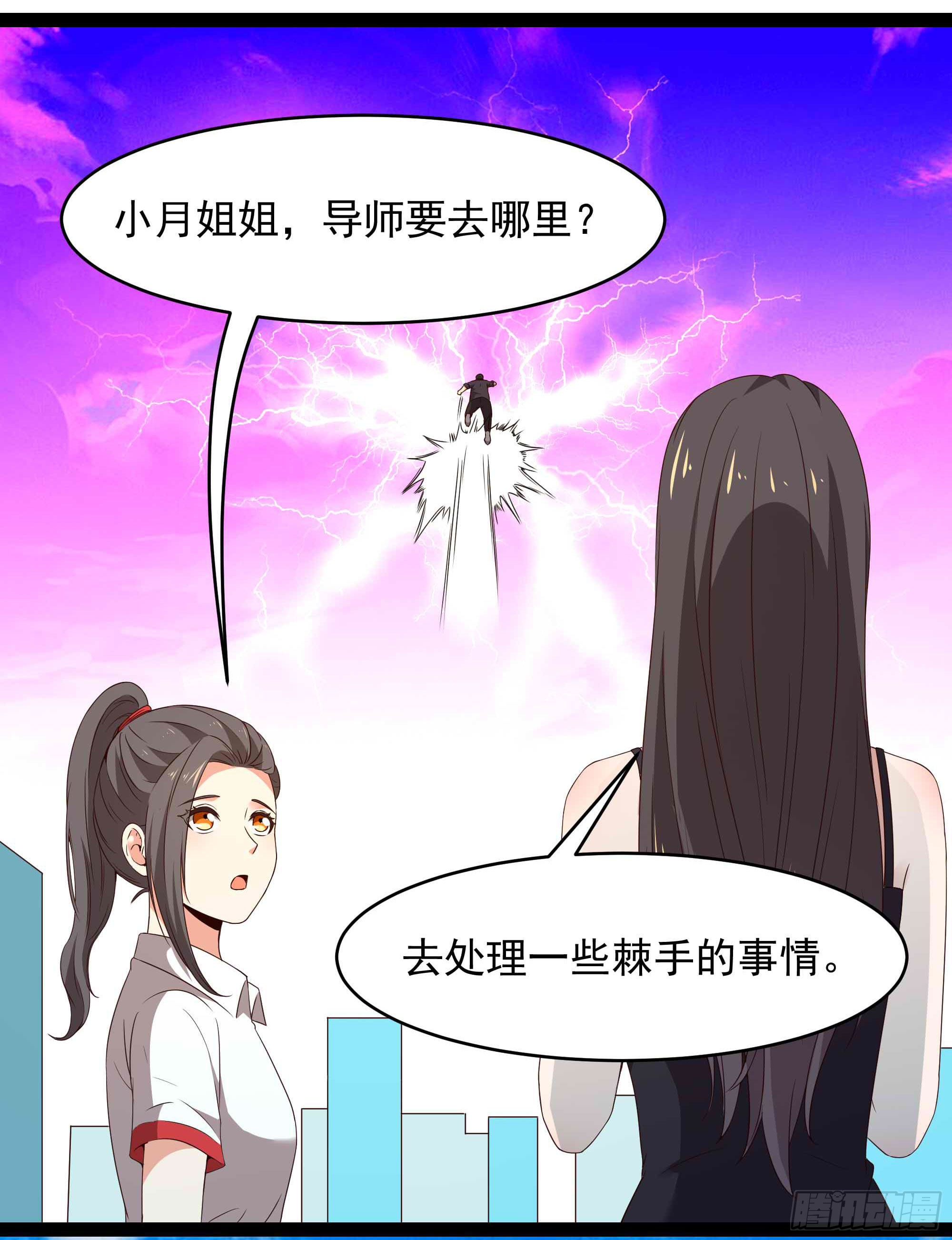重生都市天尊韩漫全集-第283话 都不会死无删减无遮挡章节图片 