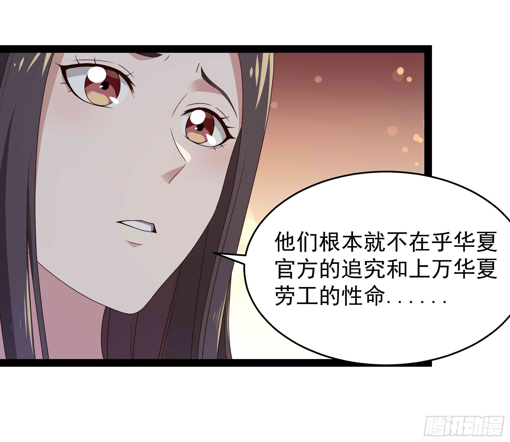 重生都市天尊韩漫全集-第283话 都不会死无删减无遮挡章节图片 