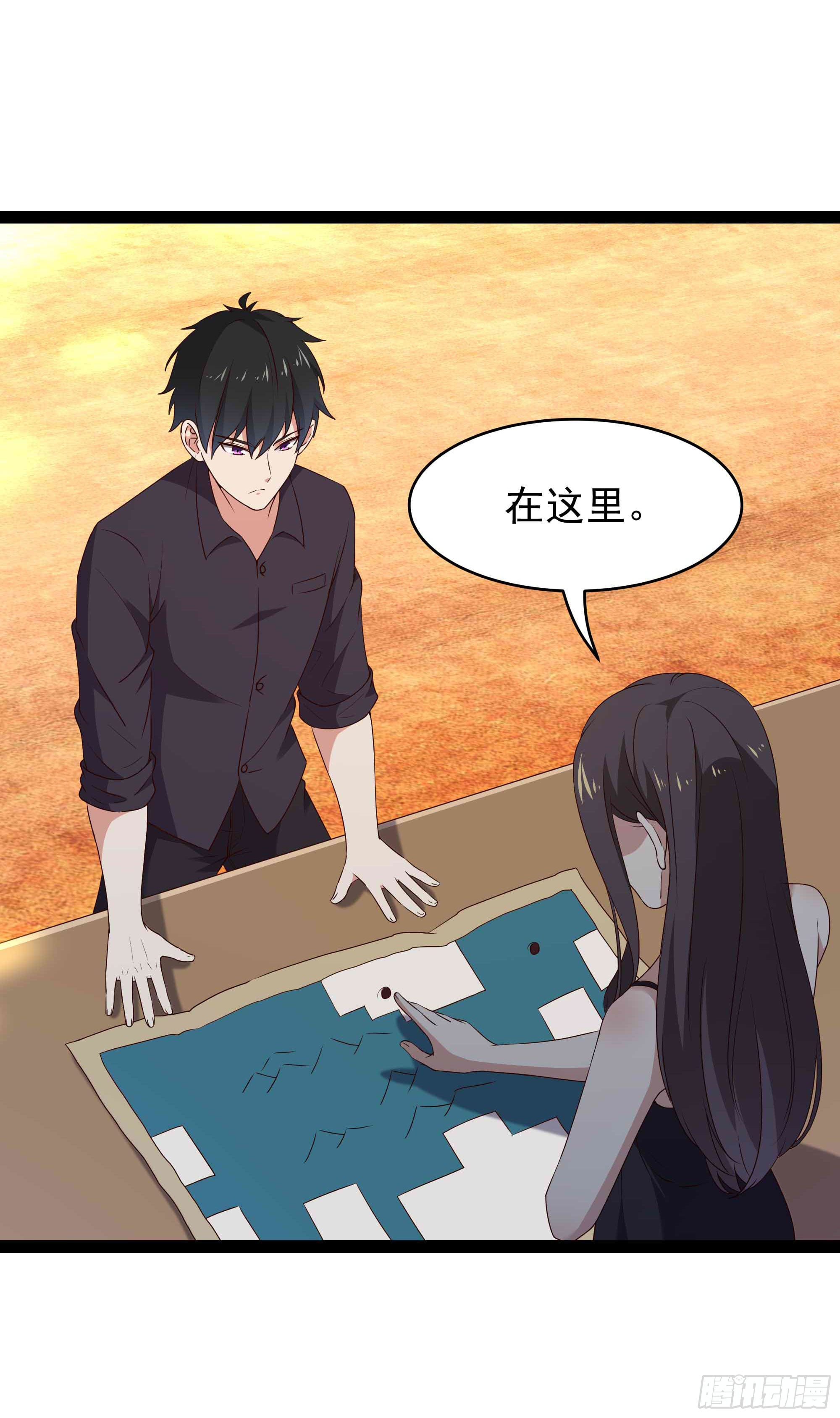 重生都市天尊韩漫全集-第283话 都不会死无删减无遮挡章节图片 