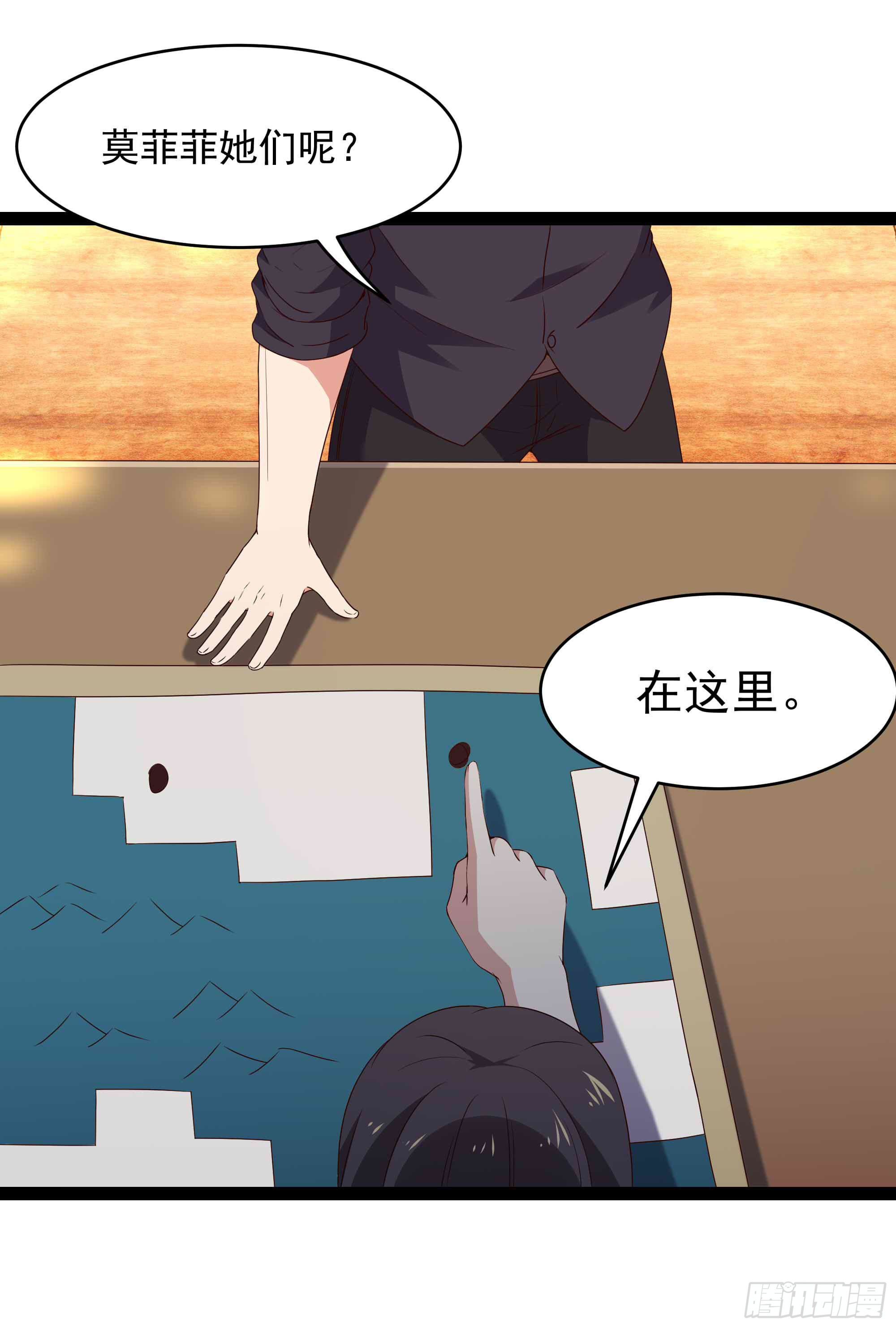 重生都市天尊韩漫全集-第283话 都不会死无删减无遮挡章节图片 