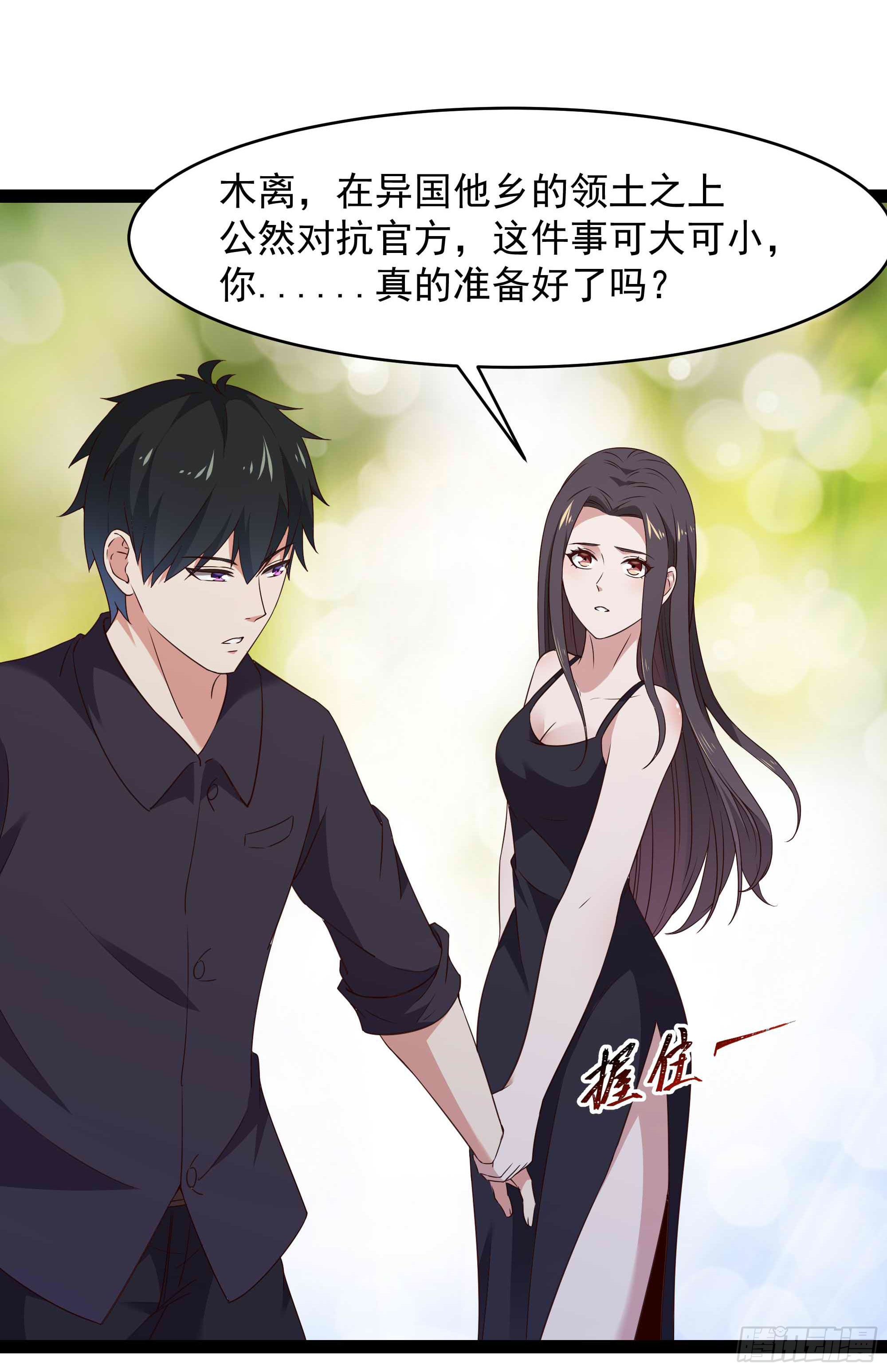 重生都市天尊韩漫全集-第283话 都不会死无删减无遮挡章节图片 