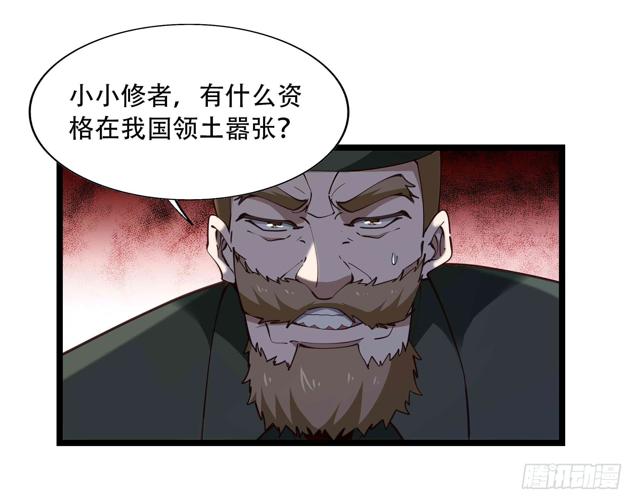 重生都市天尊韩漫全集-第284话 没有资格无删减无遮挡章节图片 