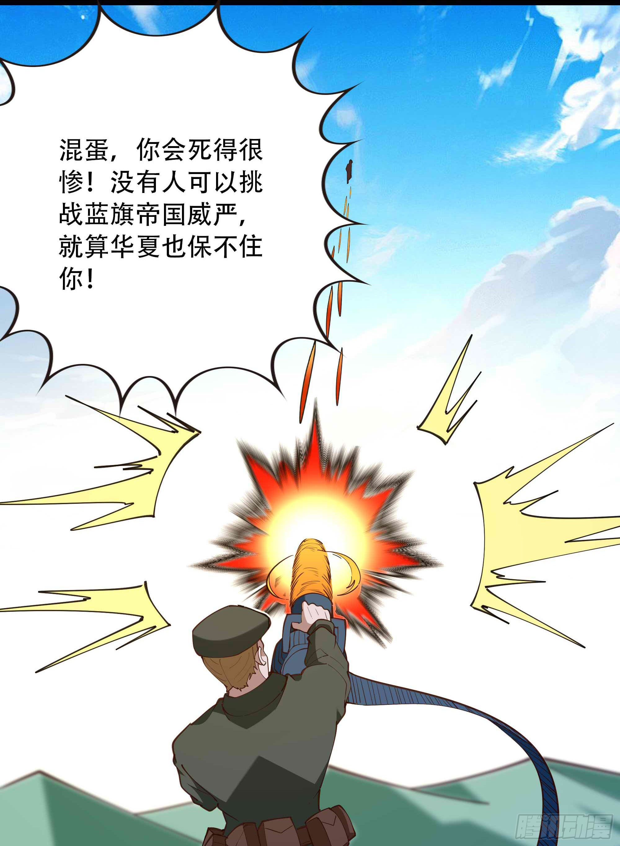 重生都市天尊韩漫全集-第284话 没有资格无删减无遮挡章节图片 