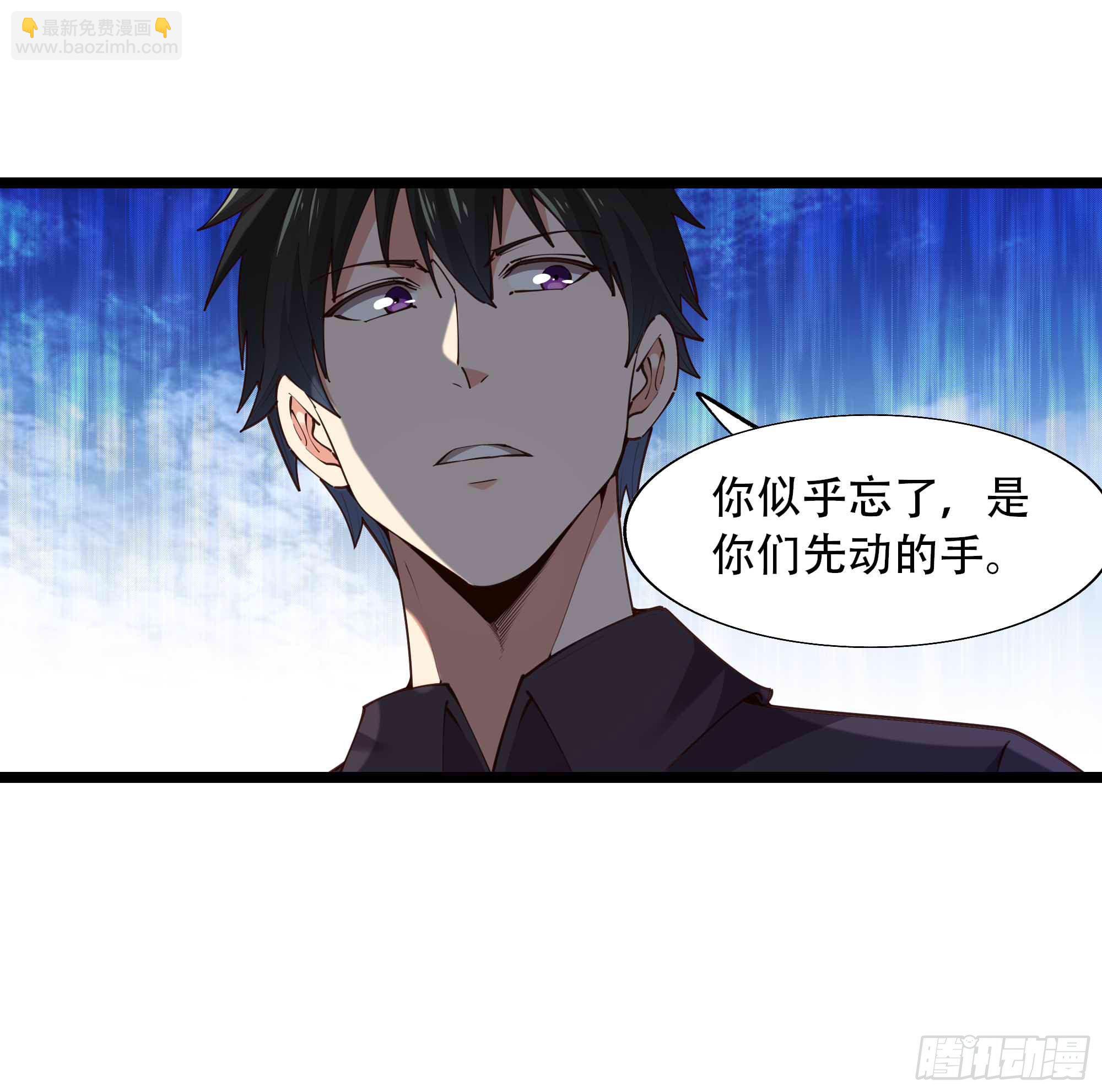 重生都市天尊韩漫全集-第284话 没有资格无删减无遮挡章节图片 