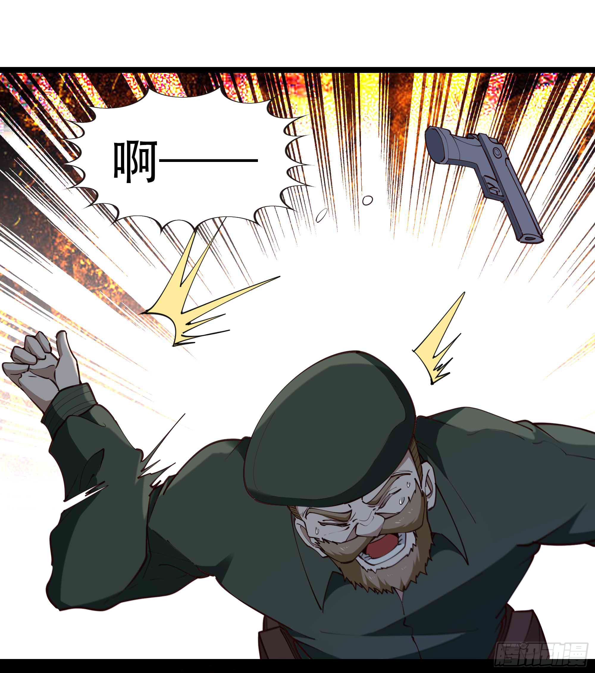 重生都市天尊韩漫全集-第284话 没有资格无删减无遮挡章节图片 