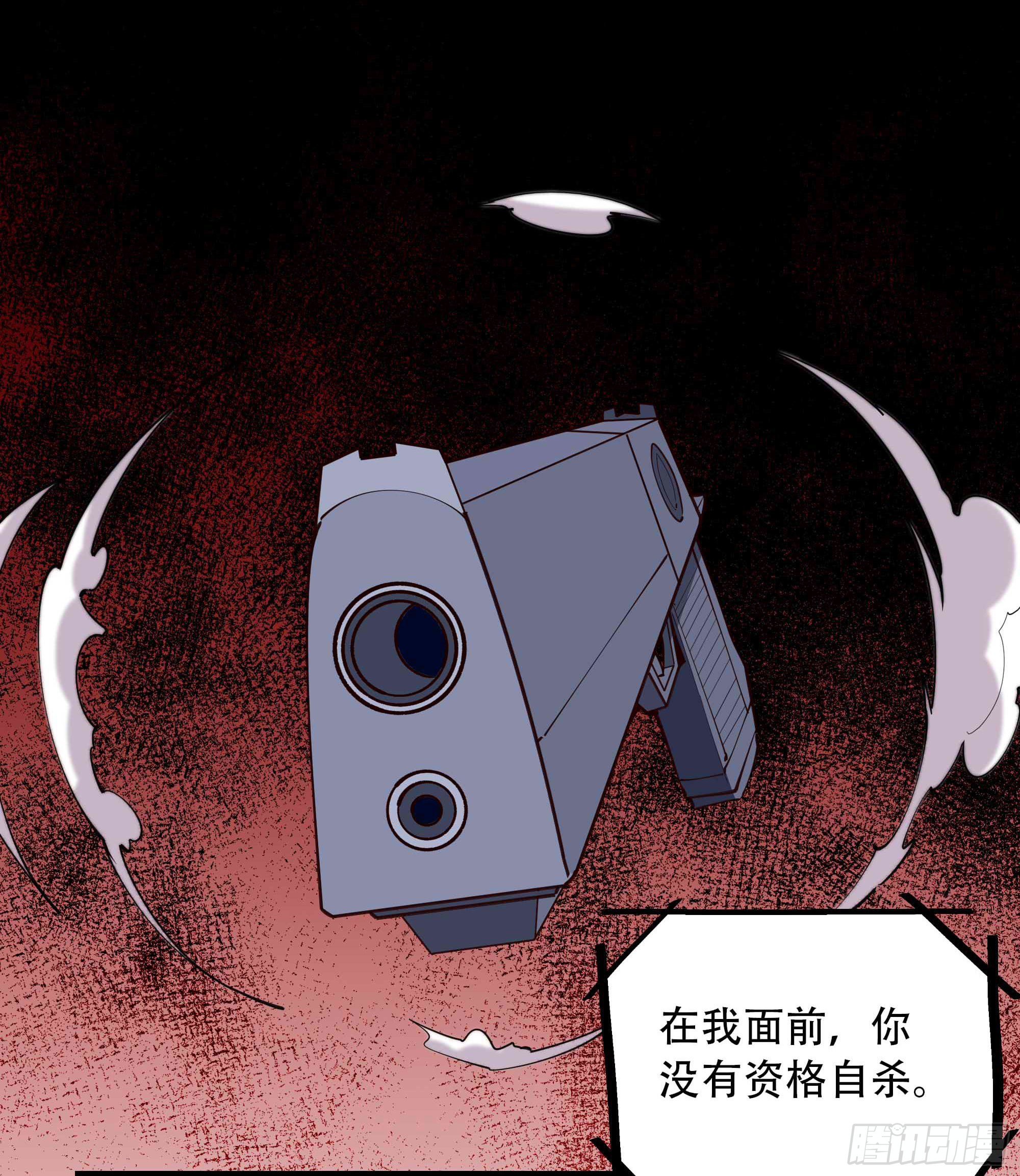 重生都市天尊韩漫全集-第284话 没有资格无删减无遮挡章节图片 